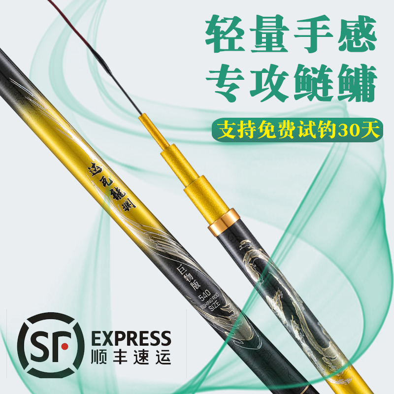 Dawa Light Big Light Rod Fill Rod Ultra-Light Super Hard Sturgeon Big Body Comprehensive Pole Cake Top 10 Famous Brands