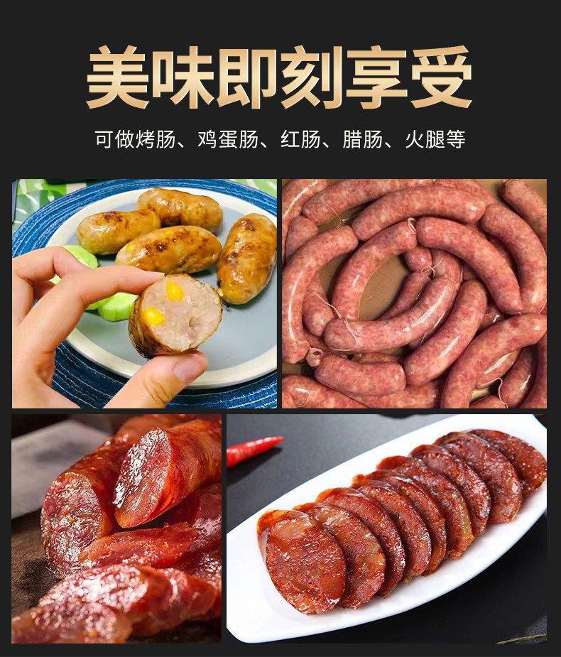 瑞相肠衣制品店