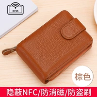 Коричневый