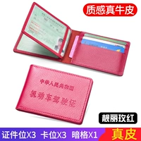 Meihong [Leather-7 Card Position]