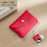 Большая модель с красным слоем