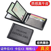 Черное [кожа-9-гончатое положение]