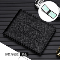 Двухкратный/водительский лицензионный черный [две калории]