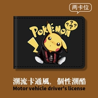 Вопрос Марк Пикап [две карты]