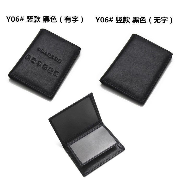 Giấy phép lái xe bằng da cừu Trường hợp da nam đa chức năng Giấy phép lái xe bằng da Giấy phép lái xe một mảnh chứng chỉ gói ví nữ mềm ví đựng thẻ lv