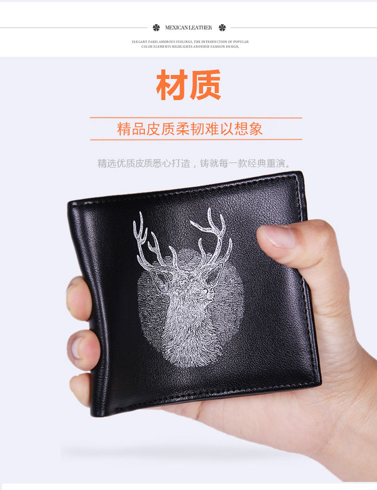 Ví nam ngắn Mặt cắt ngang Thanh niên Làn sóng Hàn Quốc Cá tính Ví mỏng Da mềm Sáng tạo đơn giản Sinh viên Ví nhỏ - Ví tiền ví michael kors