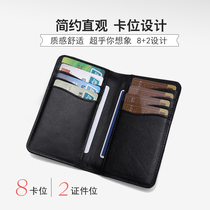 New leather card bag male multi-card card holder ultra-thin multi-function drivers license leather case Mini small bank card holder