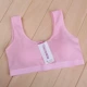 Thời kỳ phát triển ống nhỏ vest nhỏ học sinh trung học cơ sở 14-15-16 tuổi không có vòng thép áo ngực cô gái đồ lót cotton