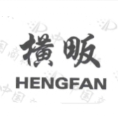 横畈临嘴坊的LOGO