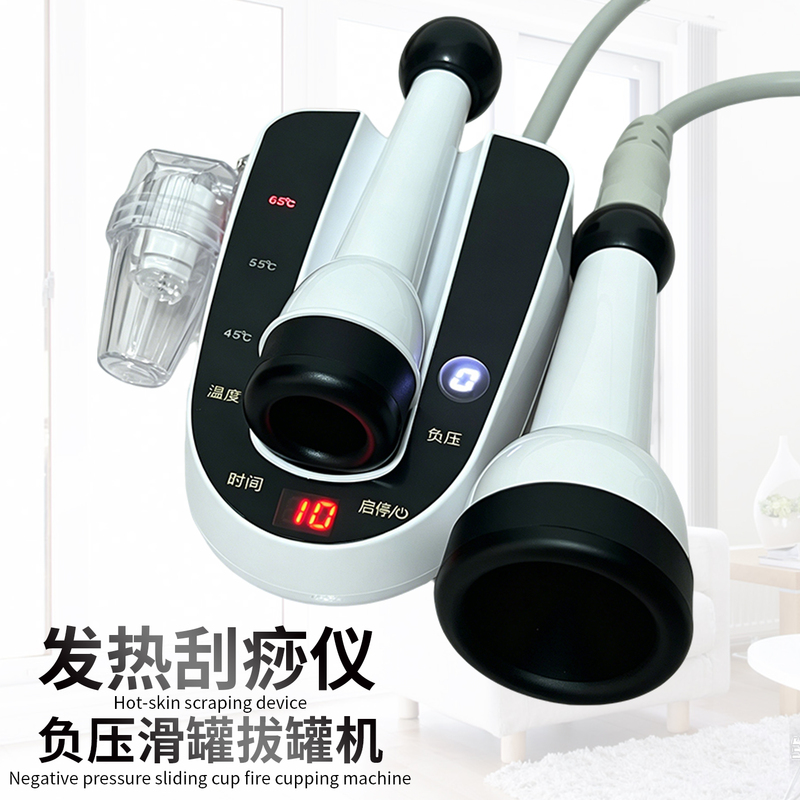 Ou Nian Heating Gua Sha Device, Negative Pressure Cupping Machine, Abdominal Meridian Brush for Unblocking, Multifunctional Home Massager for Shoulder and Neck