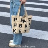 [店主自留 自制磁扣重工新款字母内袋托特厚实百搭帆布包]