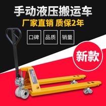 2 tons 3 tons manual forklift electric pallet trailer hydraulic loading and unloading truck loading and unloading carts
