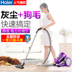 robot hút bụi medion 19510 Máy hút bụi Haier nhà mạnh mẽ mites cầm tay nhỏ xe nhỏ im lặng ZW1202R rô bốt hút bụi lau nhà Máy hút bụi