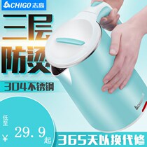 Chigo ZD1898 Electric kettle Household 304 stainless steel kettle Automatic power-off kettle