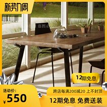  American retro wrought iron solid wood dining table Office desk Conference table loft solid wood work desk Long desktop computer desk