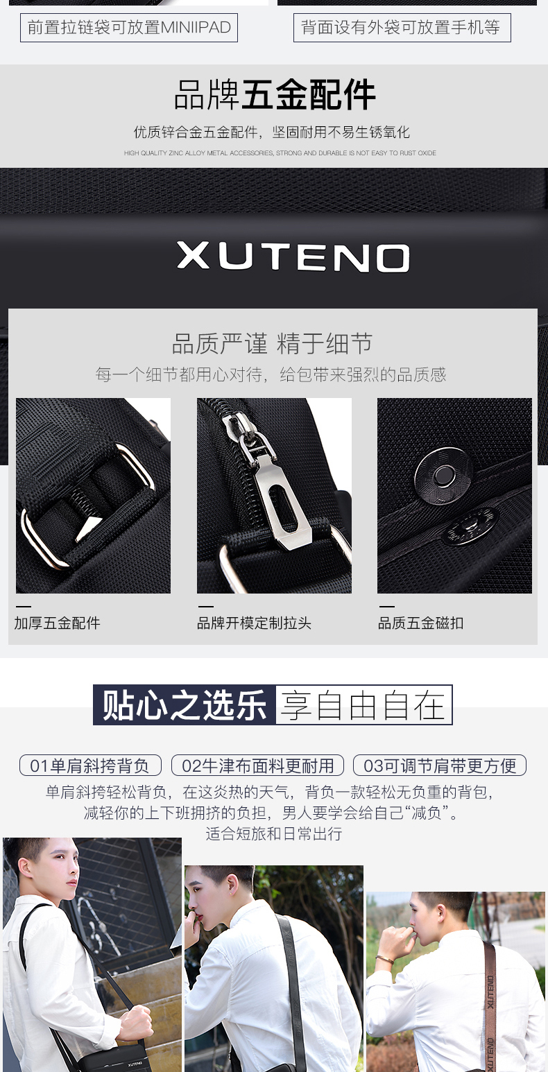 Túi xách nam Oxford vải thường xuyên Túi đeo vai Messenger Túi xách nam Túi đeo chéo Cặp túi vải giản dị túi đeo nam