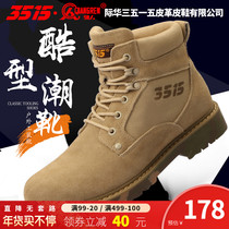 3515 Strongman Mens Spring and Autumn Martin Boots Mens Trendy British Mens Shoes Desert Short Boots High Top Tooling Sports Boots