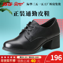 3515 strongman new spring and autumn womens leather shoes professional dress commuting single style all-match black leather high-heeled shoes