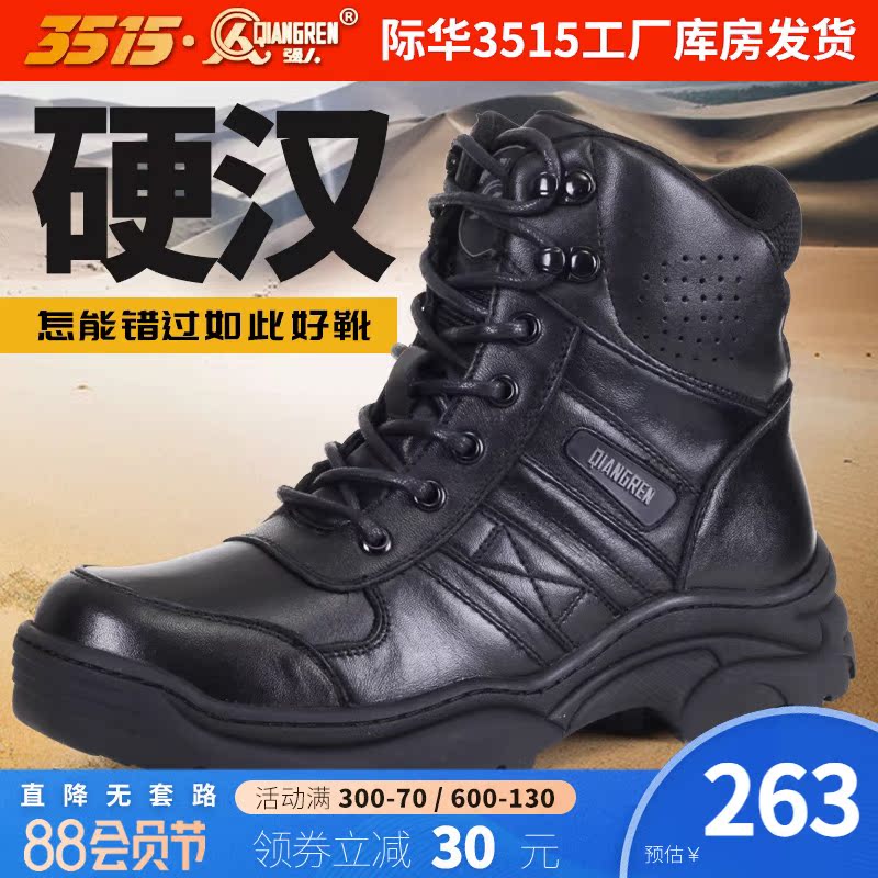 3515 strongman training boots men's spring and autumn leather casual Martin boots high top boots outdoor hiking boots tooling boots