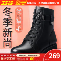 3515 Strongman Womens Boots Winter New British Martin Boots Wool Thick Heel Short Boots Warm Leather Winter Boots Non-slip