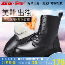 3515 Strong Women Boots Winter Warm Martin Boots Lady Plus Suede Thick Underfemale Short Cotton Shoes Genuine Leather High Help Boots