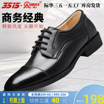 3515 Strong Man Leather Shoes Man Spring Autumn Breathable Positive Dress Business Lacing Three Joints Casual Black Mens Shoes Wedding Shoes