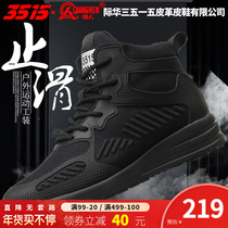 3515 strong man spring and autumn breathable sports shoes mens shock-absorbing non-slip ultra-light outdoor tooling Martin boots