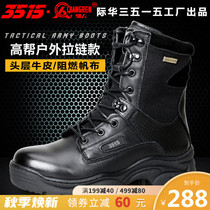 3515 Strong Men Outdoor High Helper 511 Fighting Boots Martin Boots Leather Wear-resistant Anti-Slip Training Boots Mountaineering Boots