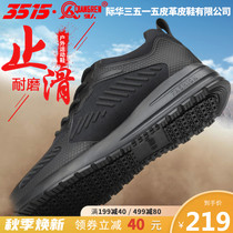 3515 Strong Mens Shoes 511 Training Shoes Autumn Breathable Sports Running Wear-resistant Mountaineering Outdoor Mountaineering Shoes