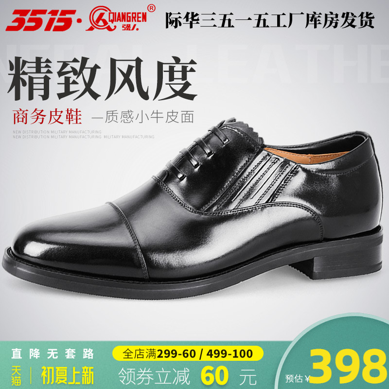 3515 Strong Men's Foot Business Positive Fit Three Pointed Leather Shoes Breathable Genuine Leather Wear Casual Three-Joint Leather Shoes