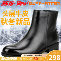 Strong Man 3515 Strong Man Wool Boots Non-Swear Boots Leather Martin Boots Men British Business Formal Boots Boots