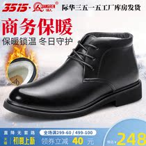3515 Strong people Winter genuine leather wool boots Mens business Clothing Cotton Leather Shoes Warm And Chill Casual Dad Shoes