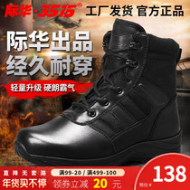Strongman 3515 leather boots mens winter thickened wool warm genuine leather non-slip cotton shoes fur one Northeast snow boots