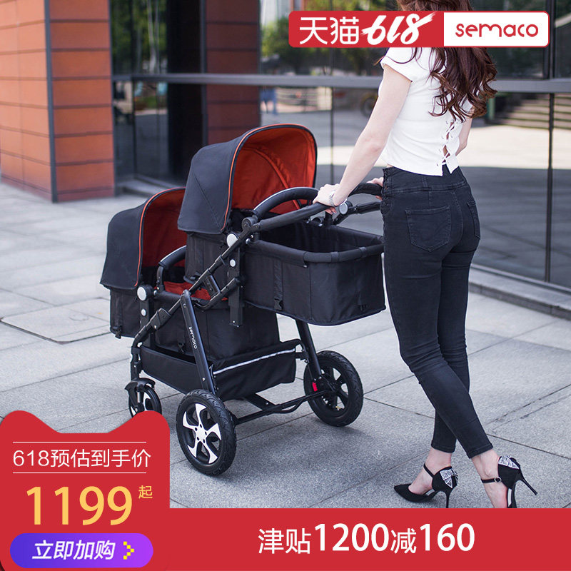 semaco double stroller