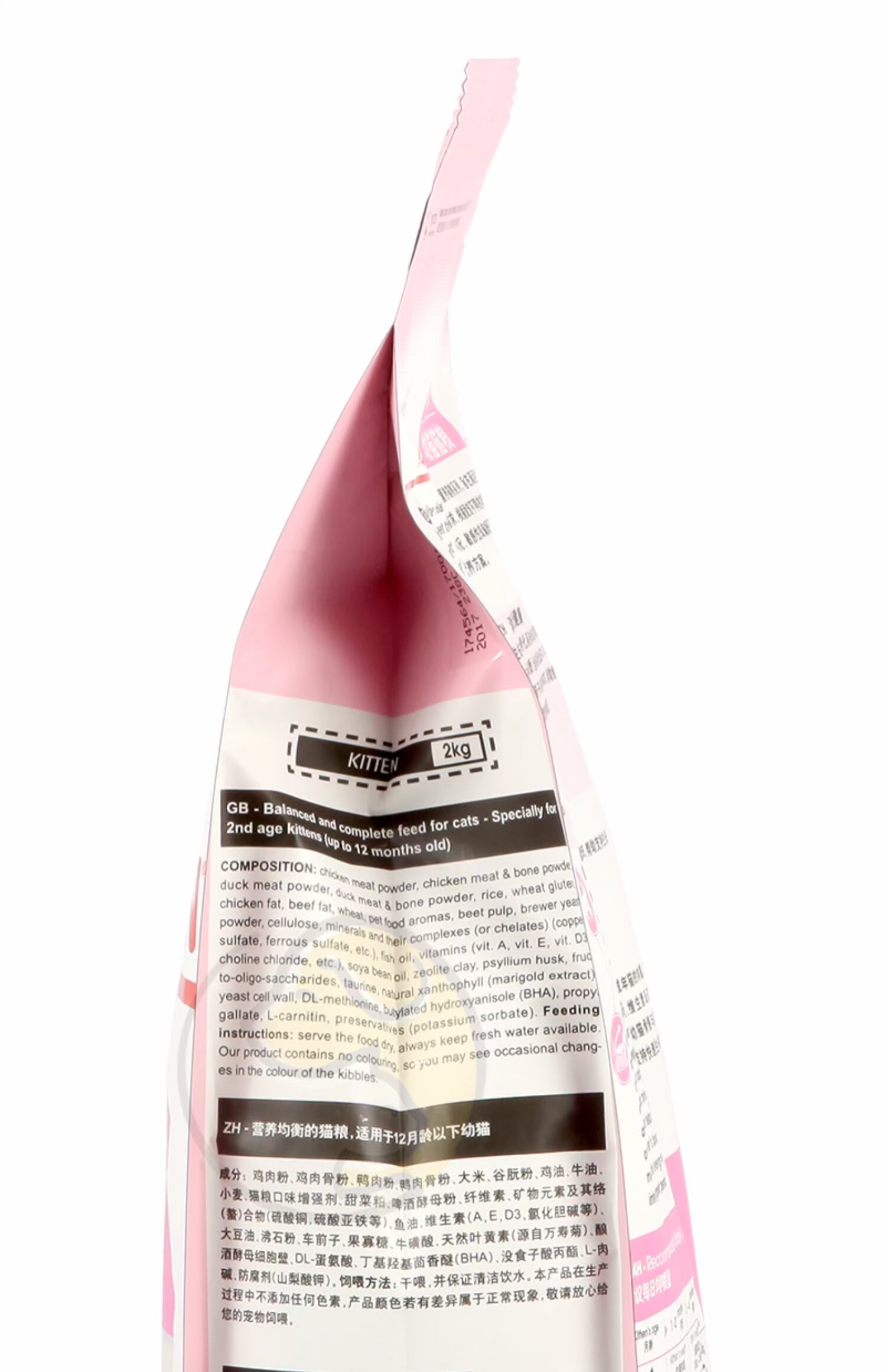Luke Pet Royal K36 thức ăn cho mèo con mèo mẹ mang thai 2kg cho con bú mẹ mèo và mèo nhỏ thức ăn chính sữa bánh mèo - Cat Staples cám mèo