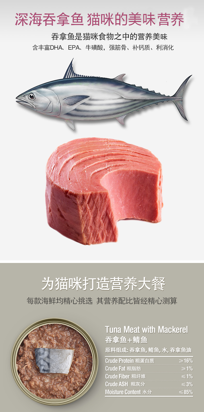 [Bán trước] Thú cưng Lujia Lon mèo miso nhập khẩu từ Thái Lan 85g * 12 lon vào đồ ăn nhẹ cho mèo và mèo làm đồ ăn cho mèo