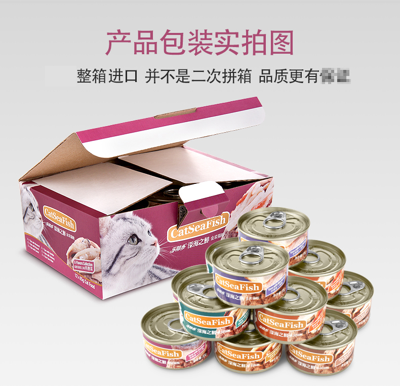 [Bán trước] Thú cưng Lujia Lon mèo miso nhập khẩu từ Thái Lan 85g * 12 lon vào đồ ăn nhẹ cho mèo và mèo làm đồ ăn cho mèo