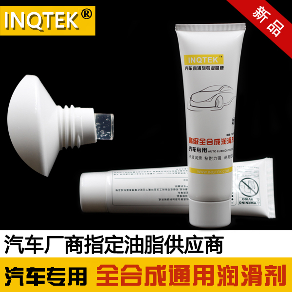 Car Private sunroof track door limiters Hinge Lube Grease Lubricant Full Synthetic White Cream