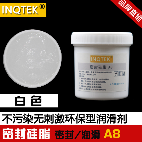 Washing machine Water seal O-ring Seal tap valve Insulation arc extinguishing silicone grease waterproof sealing grease A8