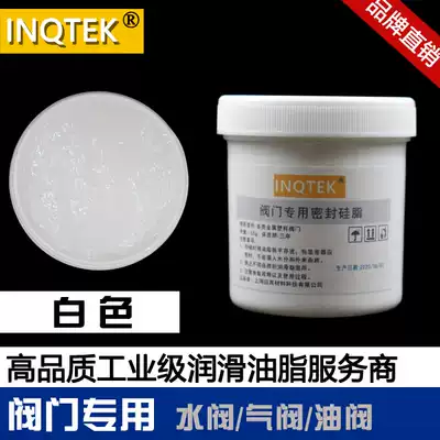 Water valve valve oil valve bathroom check valve water heater switch waterproof seal insulated silicone oil valve grease