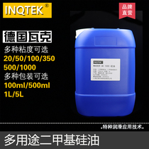 German WACKER Wacker Dimethicone High temperature resistant oil bath experimental machinery lubricated and de-moulded thermally conductive silicone oil