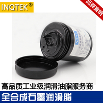 Full synthetic graphite lubricant grease high temperature resistant 800-degree grey black heavy load extreme pressure oil paste