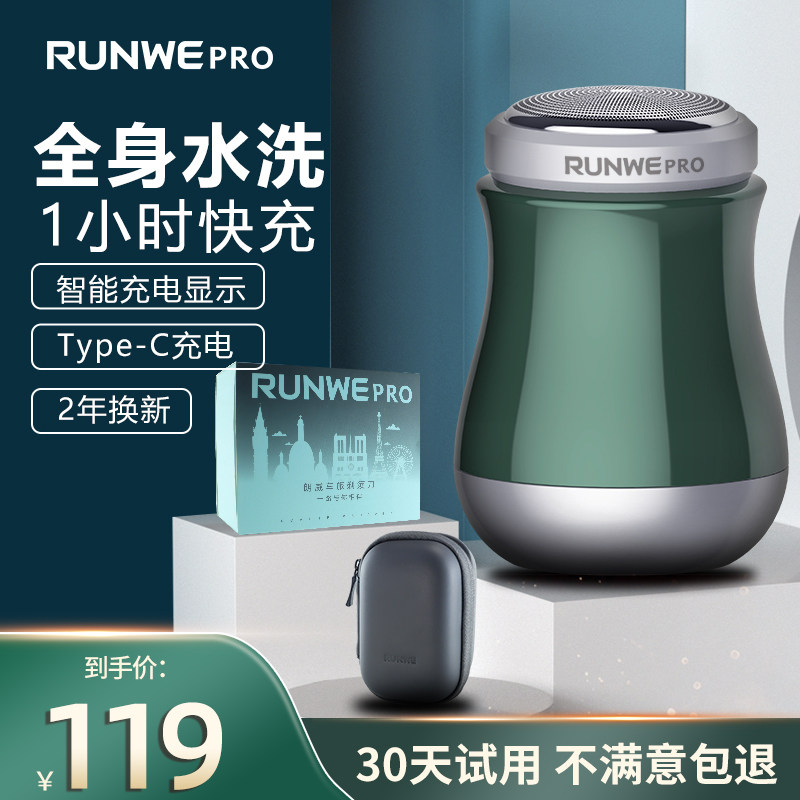 Langwei Shaved Knife Electric Men Charging Scraper Whole Body Wash Mini Car Portable Hangley Knife