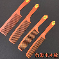 Hair comb Hair comb Barber barbershop Bakelite comb Heat-resistant professional hair ultra-thin hair cut comb Hair salon hair cut special