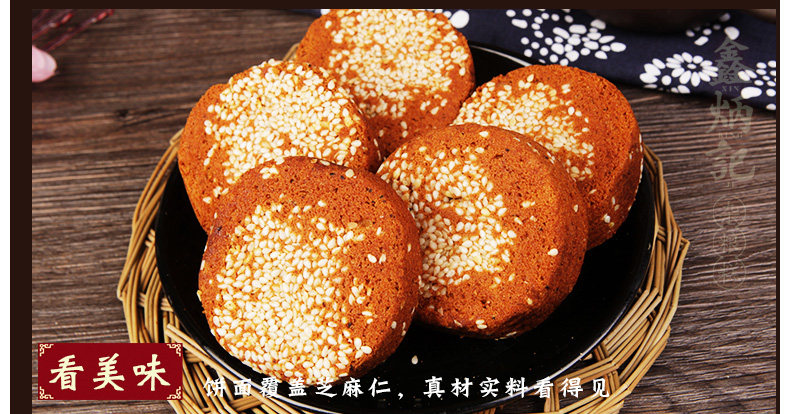 红枣糕鑫炳记红枣味杂粮糕1200g整箱山西特产