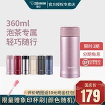 Japanese elephant printing thermos cup original imported stainless steel compact 360ml portable tea cup for gift AZE35