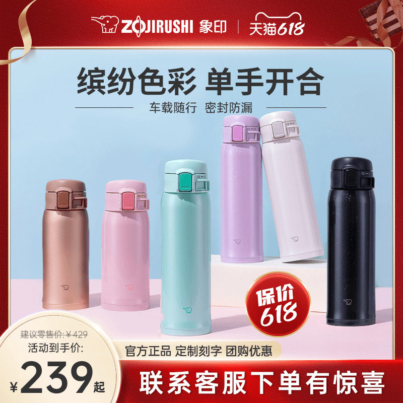 Elephant print insulated cup Japan imported female large capacity high face value cute stainless steel portable couple gift SR60