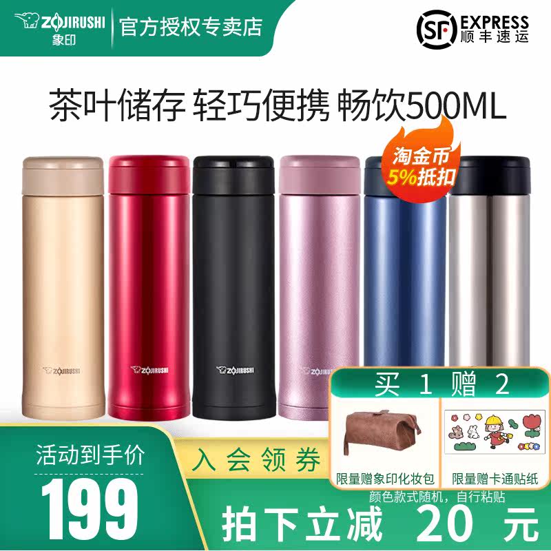 Japan Zojirushi thermos official 500ml large capacity water cup men's and women's portable tea cup custom lettering AZE50