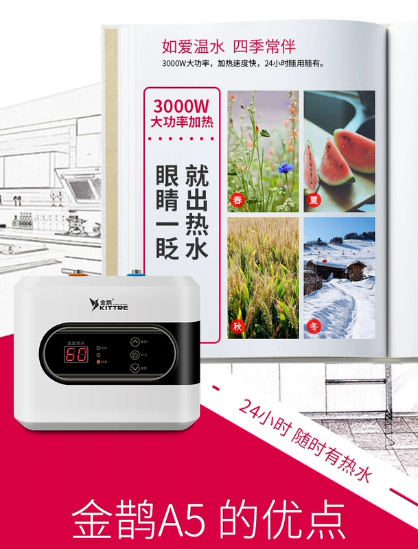 Jin Hao A5 bếp nhỏ kho báu nhỏ ngay lập tức nước nóng điện tốc độ cao lưu trữ nước nhà bếp rửa chén bát 5 lít