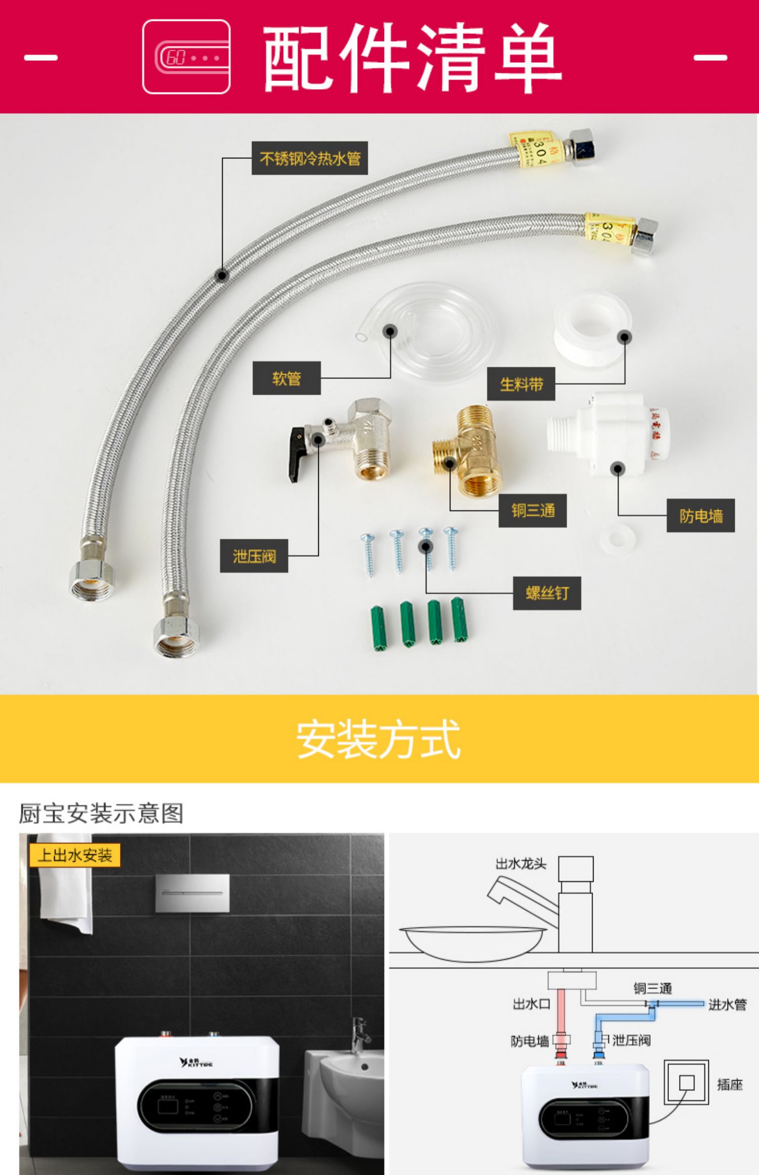máy tắm nóng lạnh panasonic Jin Hao A5 bếp nhỏ kho báu nhỏ ngay lập tức nước nóng điện tốc độ cao lưu trữ nước nhà bếp rửa chén bát 5 lít máy nước nóng lạnh